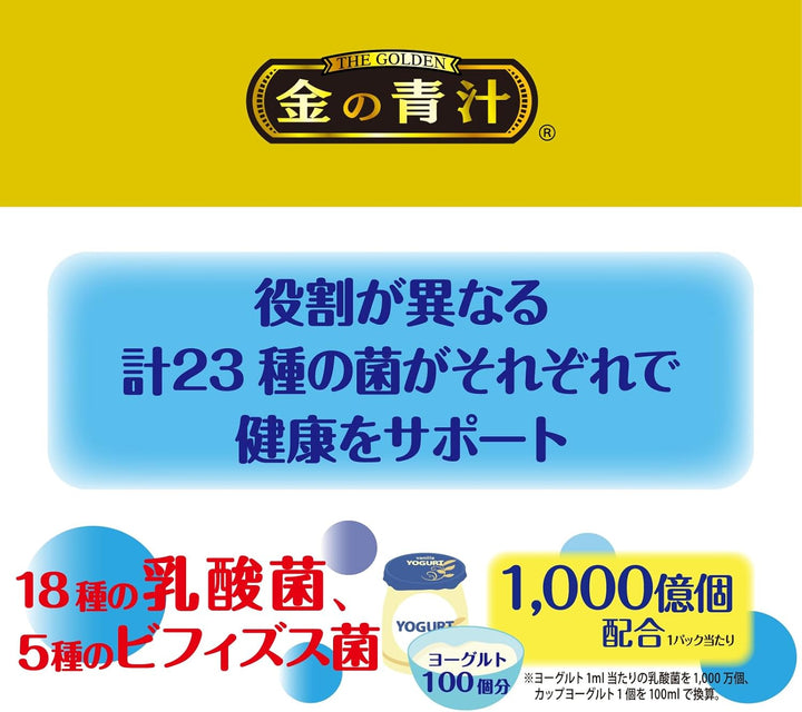 日本藥健 金の青汁 18種乳酸菌x5種比菲德氏菌 30包