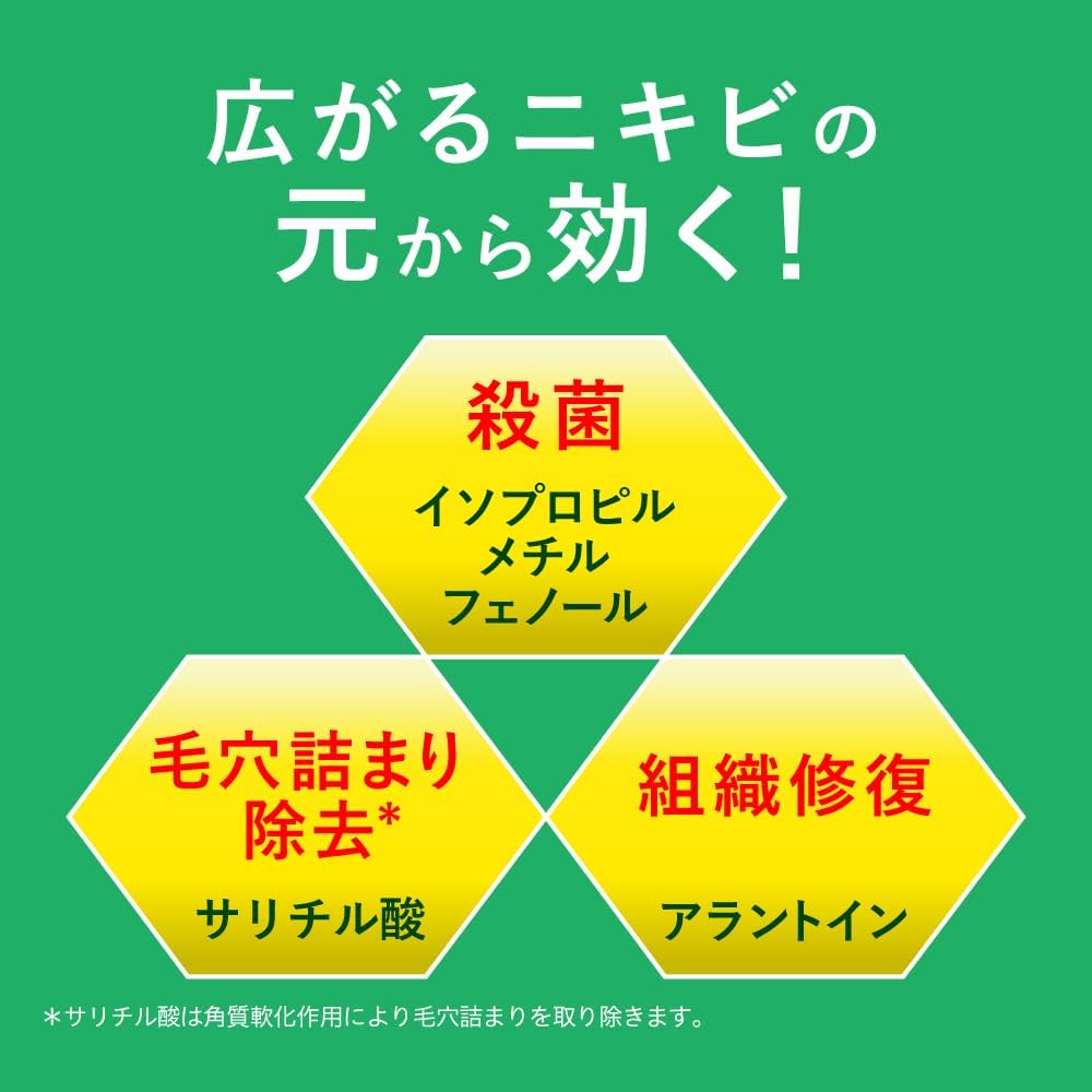 樂敦製藥 曼秀雷敦 Acnes25 藥用抗痘噴霧