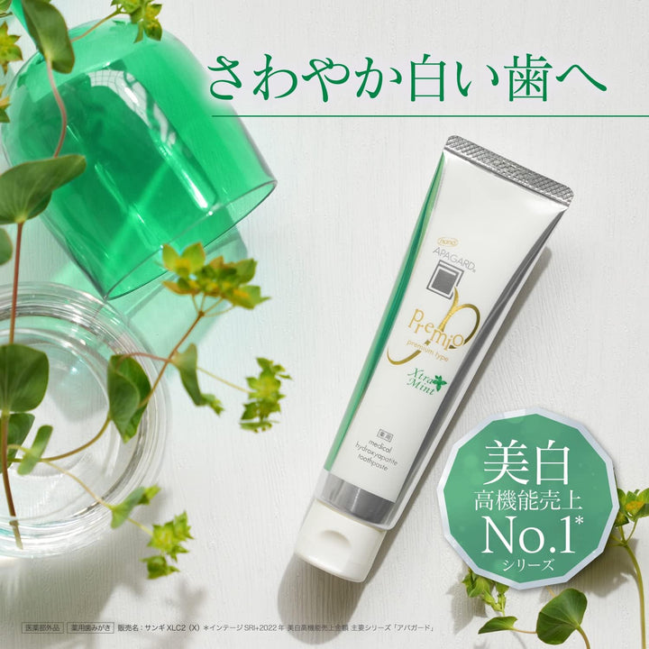 APAGARD 美白牙膏 105g