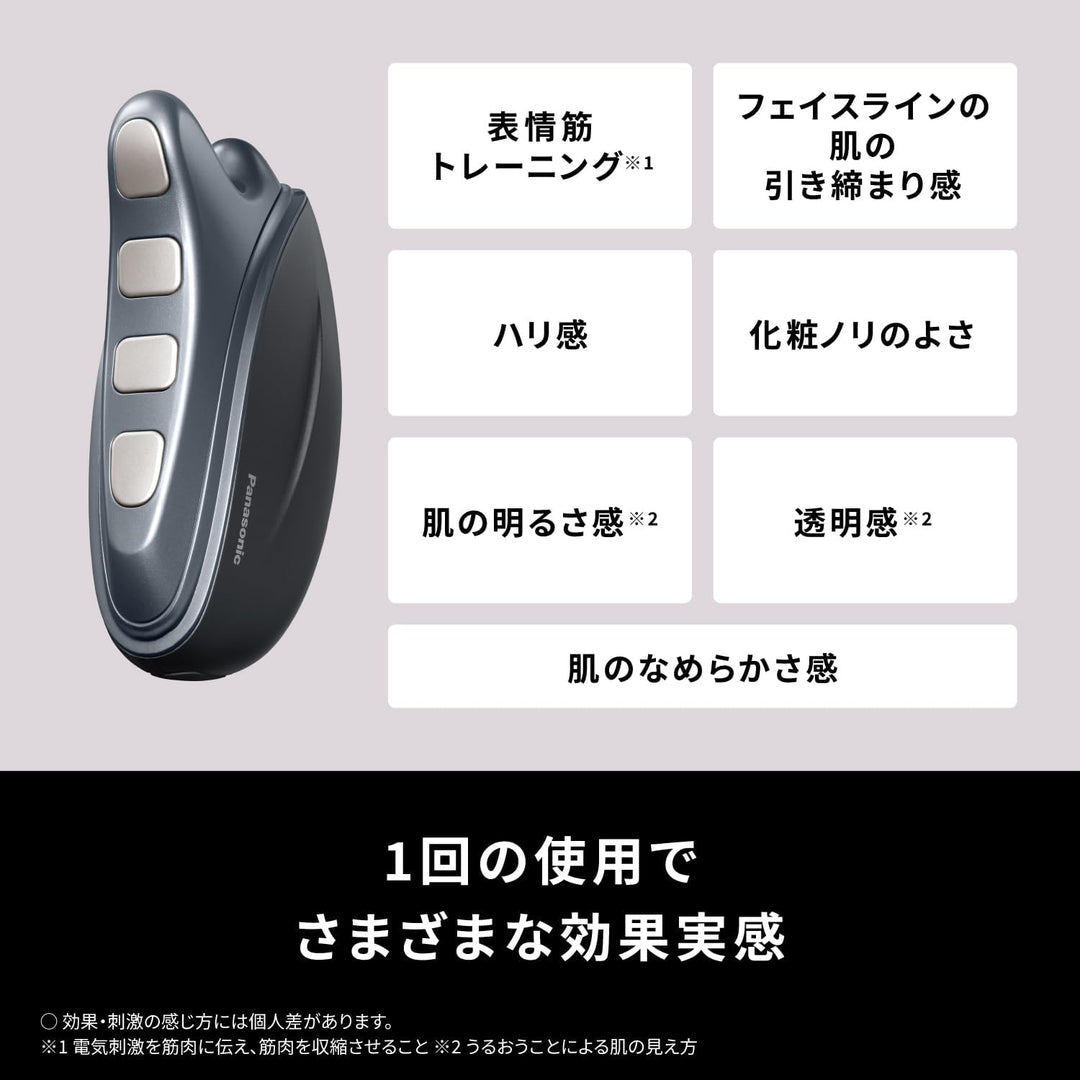 Panasonic 國際牌 EH-SP85 EH-SP86 溫感多功能按摩器