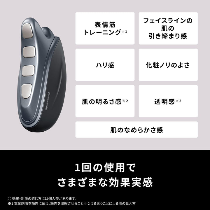Panasonic 國際牌 EH-SP85 EH-SP86 溫感多功能按摩器