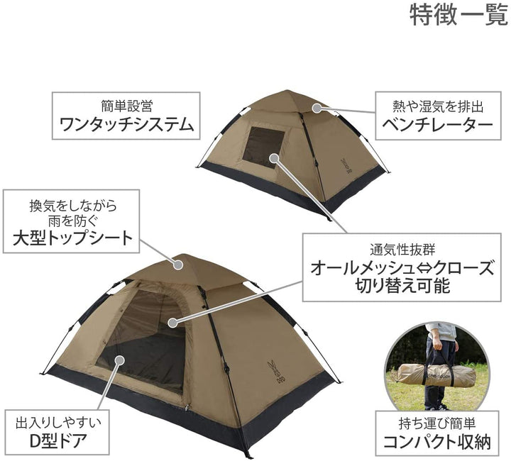 DOD 營舞者 雙人快速帳 T2-629-TN T2-629