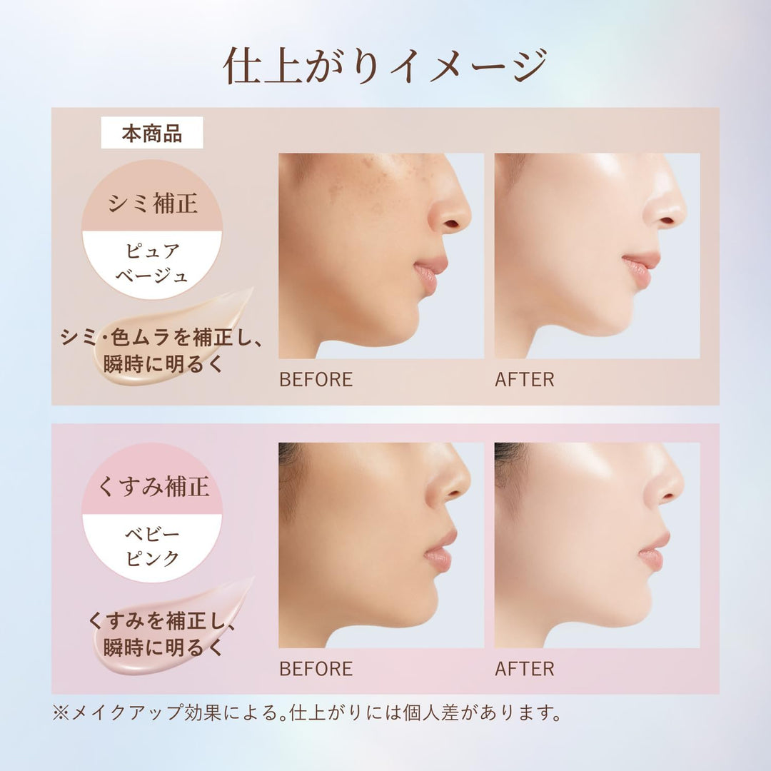 資生堂 ELIXIR 怡麗絲爾 多效彈潤美肌乳 35ml