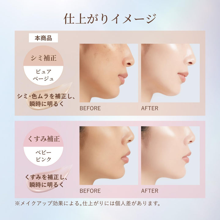 資生堂 ELIXIR 怡麗絲爾 多效彈潤美肌乳 35ml