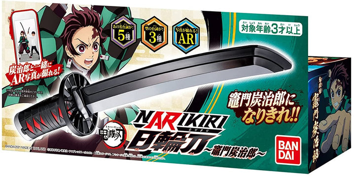 BANDAI 萬代 鬼滅之刃 NARIKIRI 日輪刀