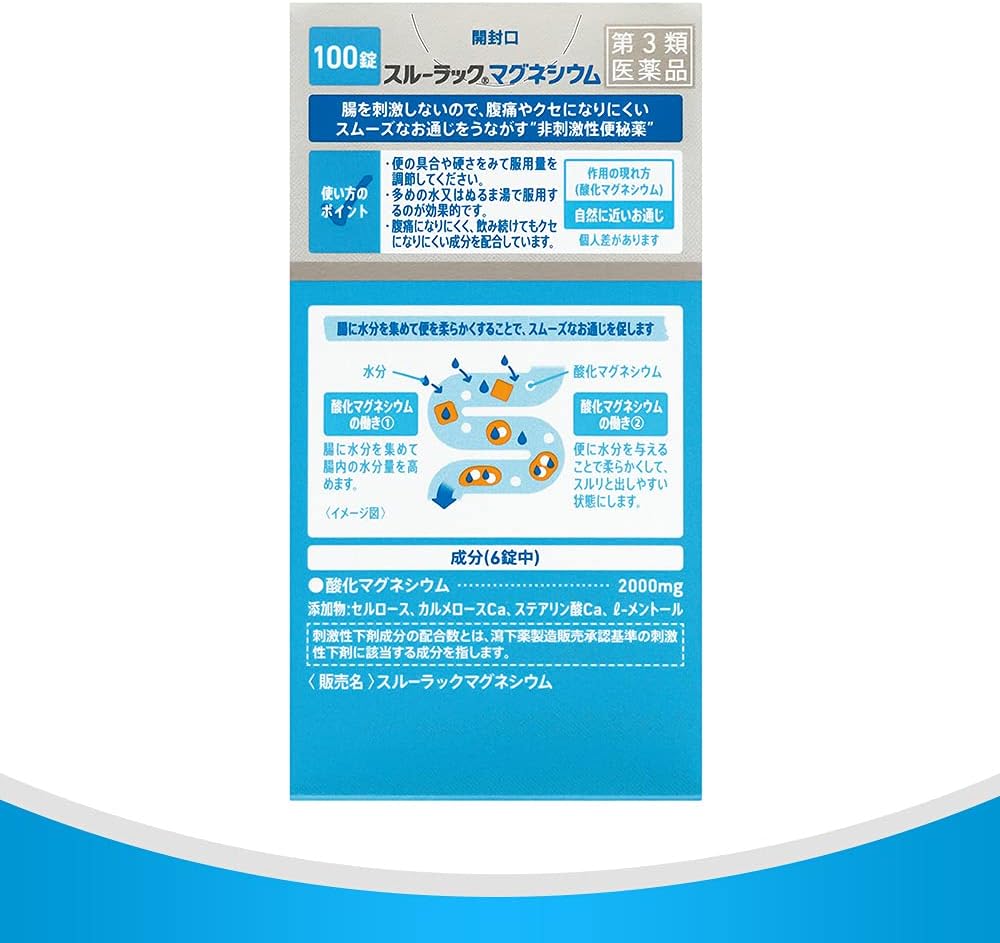 饅頭根付　セイウチ　BL2-009 ベジトラグ L VGT-A02 4975149570980