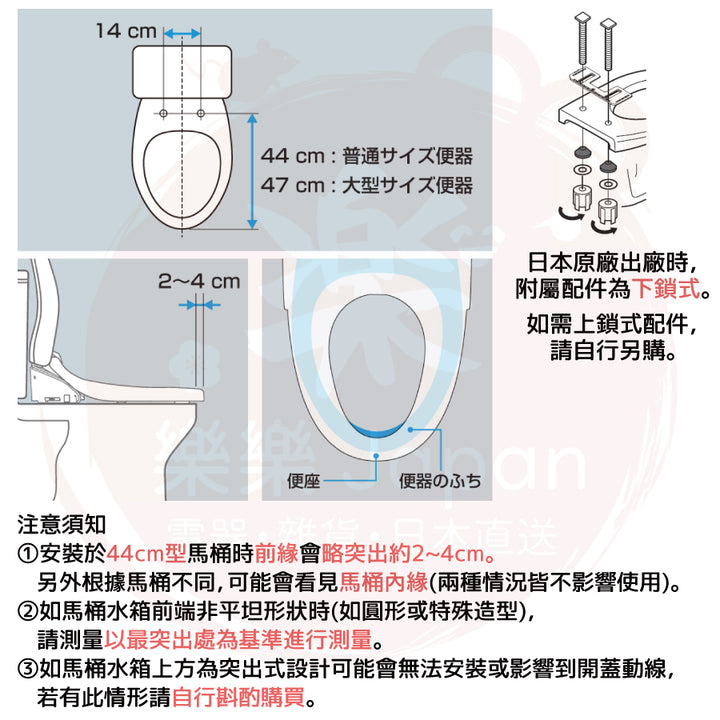Panasonic 國際牌 瞬熱式溫⽔洗淨便座 DL-RT20 DL-RT40 DL-RT50