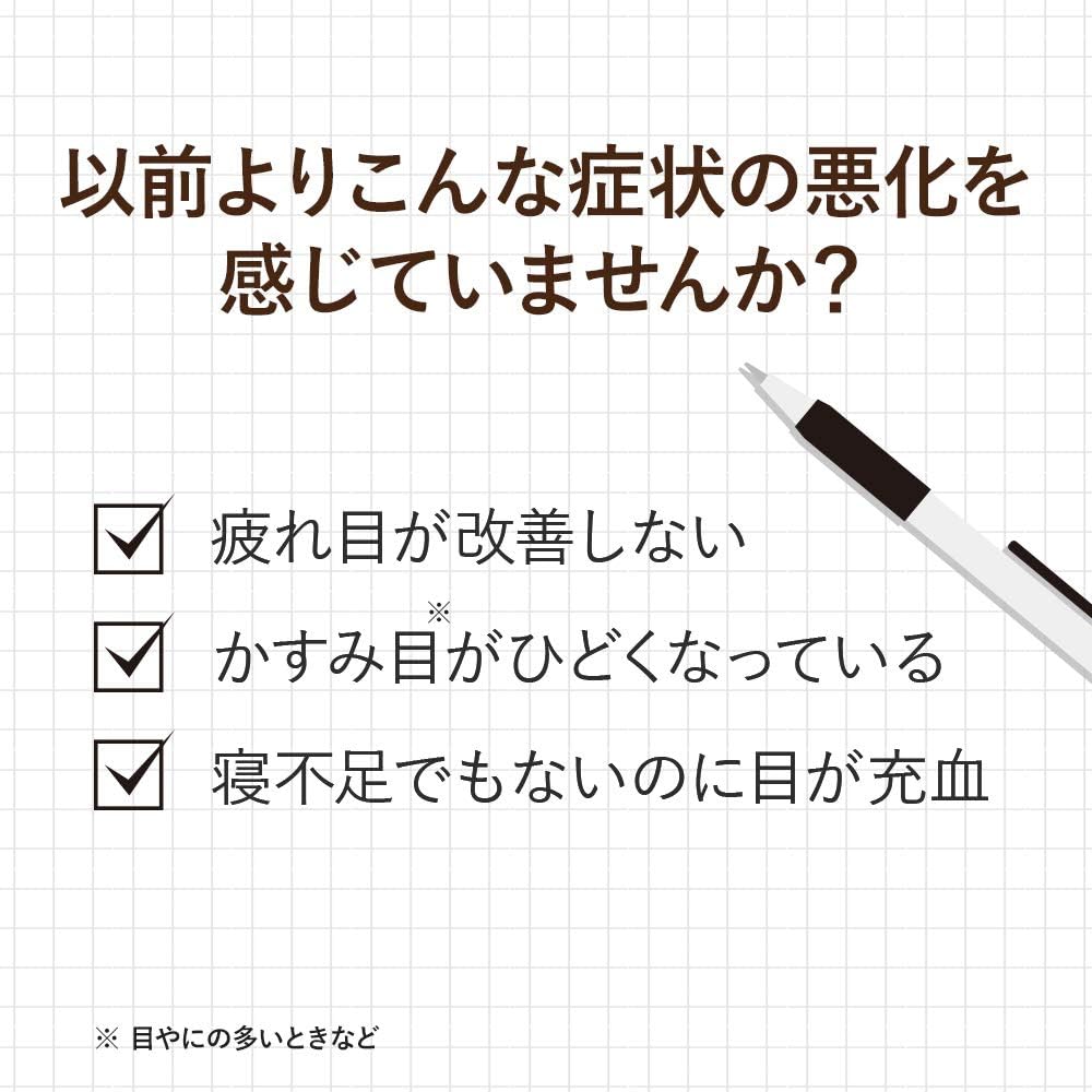 LION 獅王 Smile40 Premium DX 眼藥水 15mL (年齡・疲勞・搔癢)