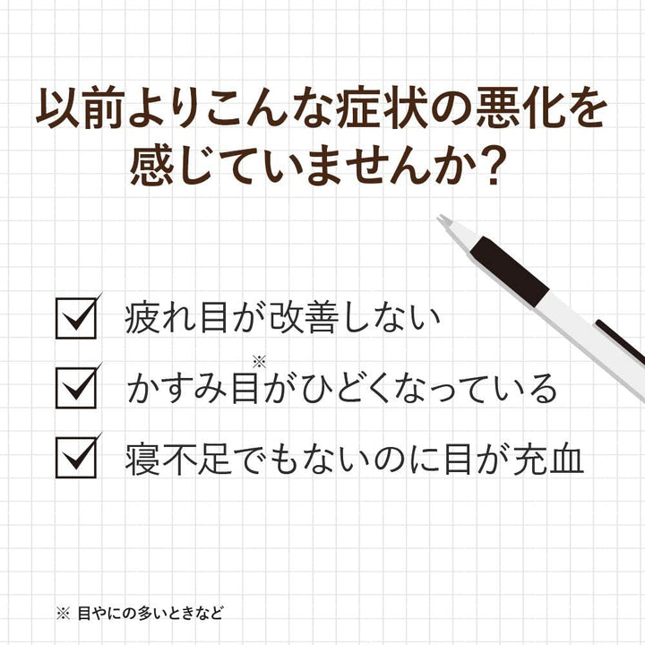 LION 獅王 Smile40 Premium DX 眼藥水 15mL (年齡・疲勞・搔癢)