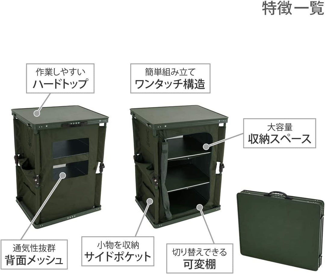 DOD 營舞者 行動廚房餐廚桌 TB1-38