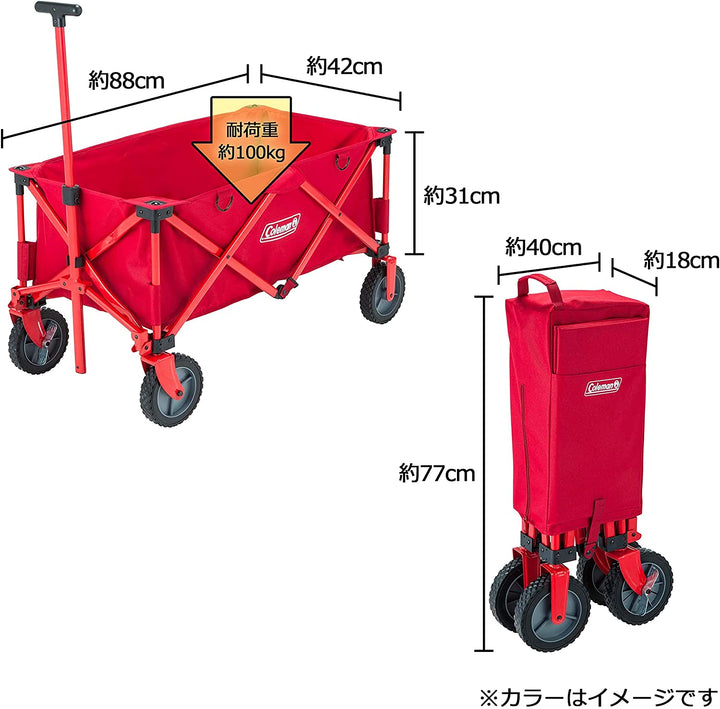 Coleman x Alpen Group 日本限定款 露營拖車