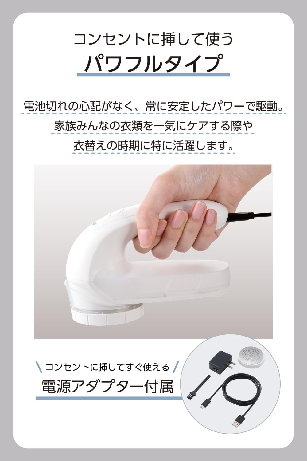 TESCOM 電動除毛球機 TEC-KD3000 TEC-KD5000