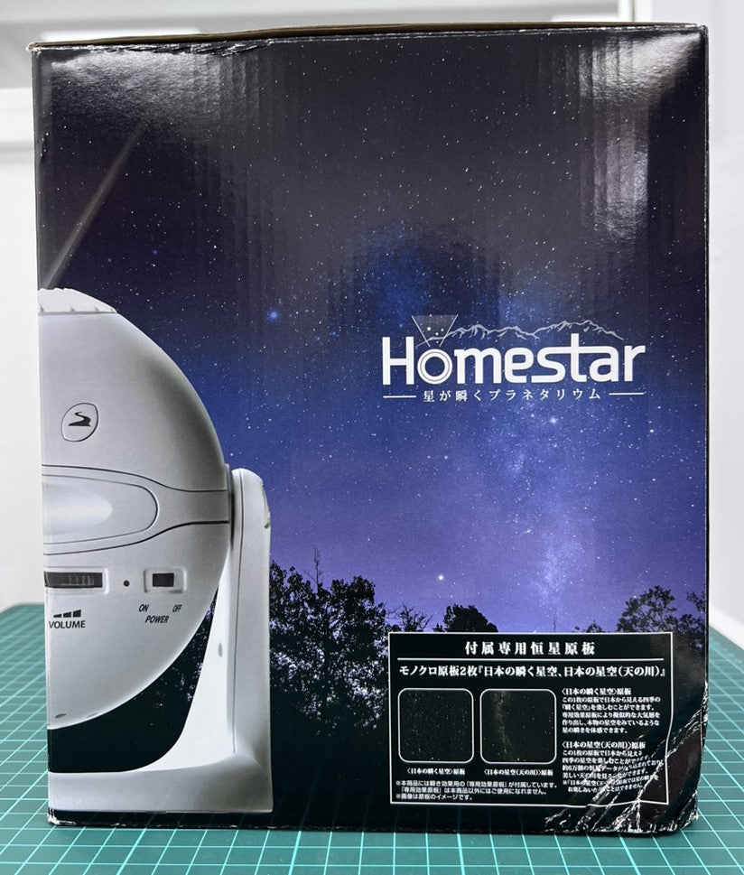 SEGA HOMESTAR 星空投影儀