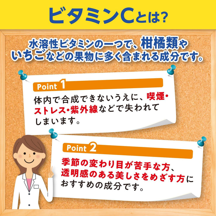 DHC 高濃度維他命C粉 3盒組 6盒組