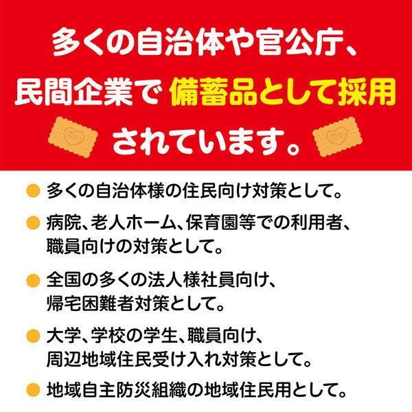 Glico 格力高 bisco 乳酸菌奶油夾心餅乾 五年保存罐