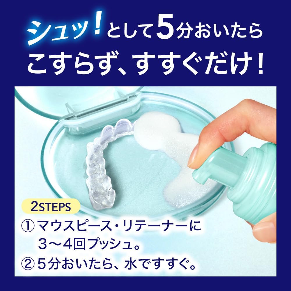 KAO 花王 PureOra 牙套清潔劑 150ml