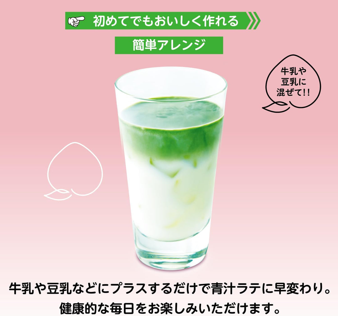 日本藥健 金の青汁 白桃青汁×乳酸菌 12包