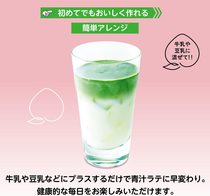 日本藥健 金の青汁 白桃青汁×乳酸菌 12包