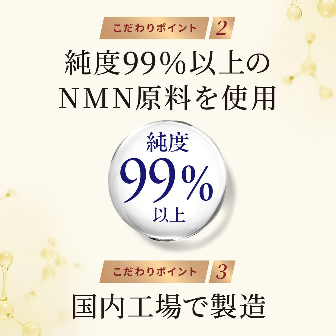 Meiji 明治 膠原蛋白粉NMN 196g 28日份