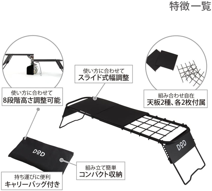 DOD 營舞者 迷你廚房露營桌 TB1-567