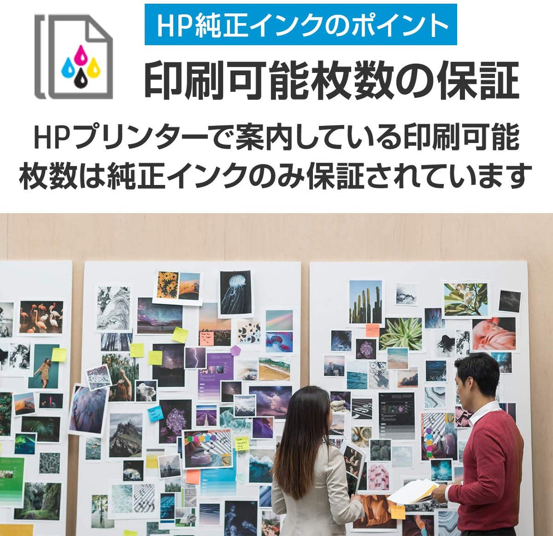 HP 惠普 HP67XL 原廠墨水匣 彩色/黑色