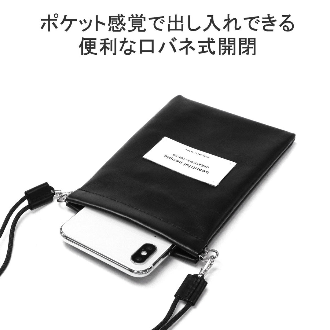 beautiful people 手機袋 leather document case