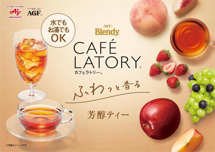 AGF Blendy Cafe Latory 蜂蜜路易波士茶 6盒 共42入