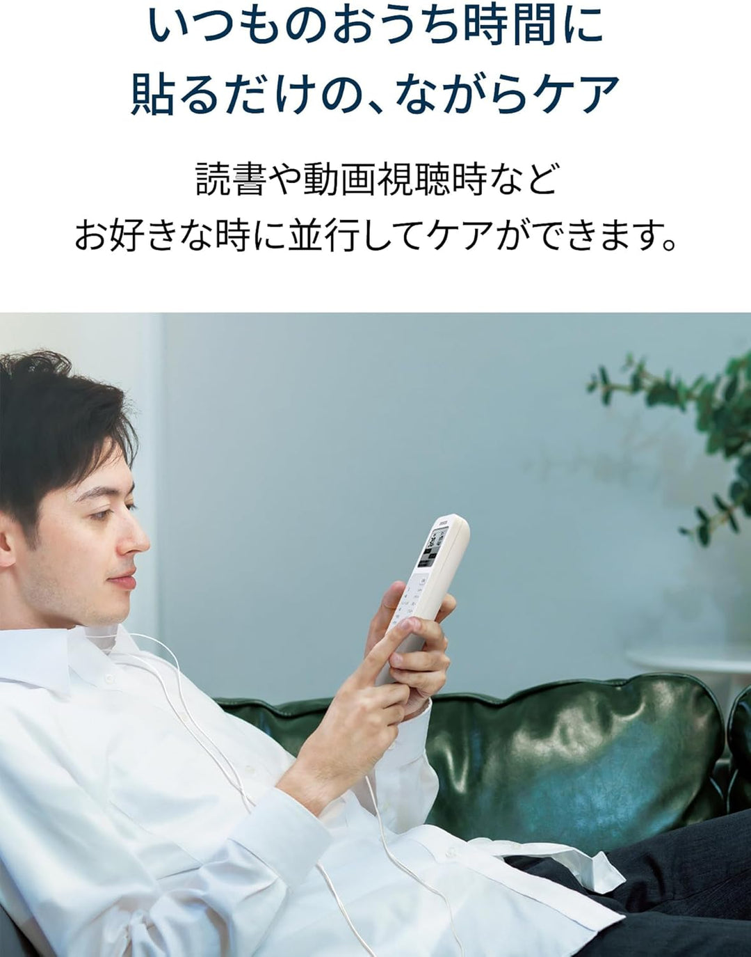 Omron 歐姆龍 HV-F230-JAZ3 低周波治療器