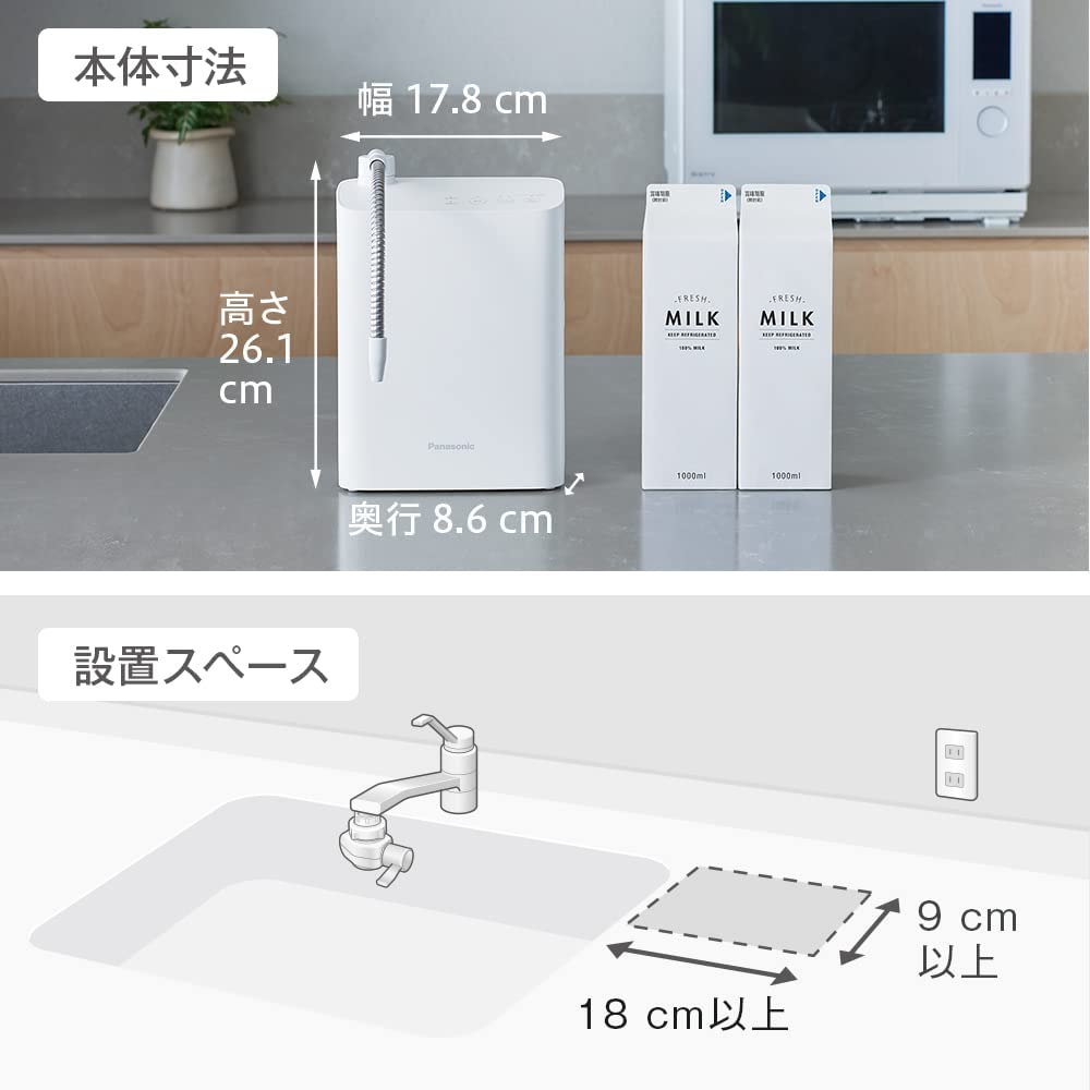 樂樂JAPAN日本代購｜Panasonic 國際牌TK-AS31 櫥上型整水器– 樂樂Japan