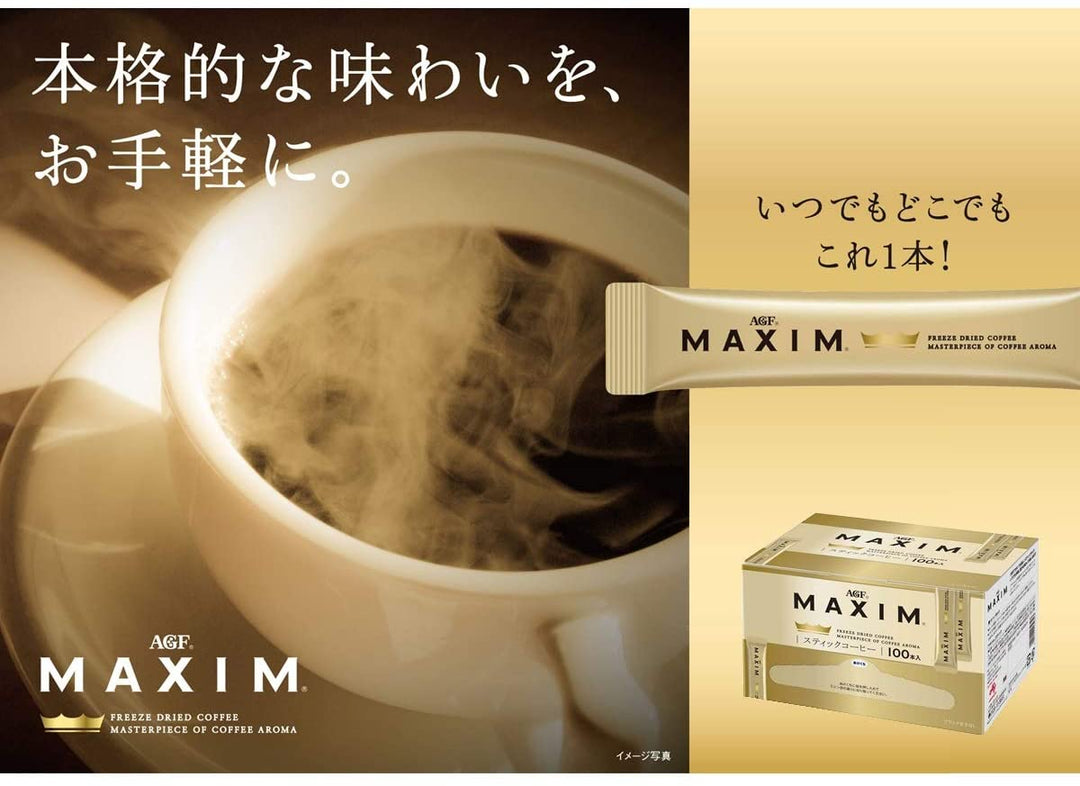 AGF MAXIM FREEZE DRIED 奢華嚴選濃郁金爵黑咖啡 100入