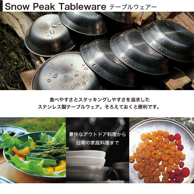 Snow Peak 不鏽鋼餐盤 TW-021