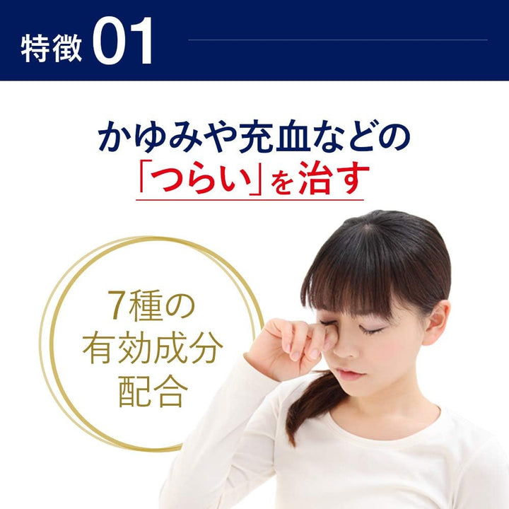 LION 獅王 Smile40 Mediclear DX 眼藥水 15mL (搔癢・充血)