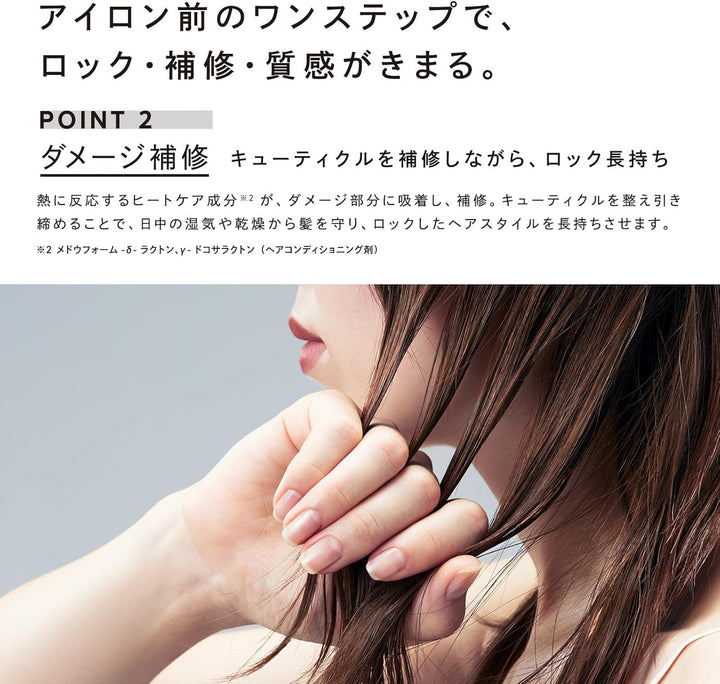 ReFa LOCK OIL 髮油