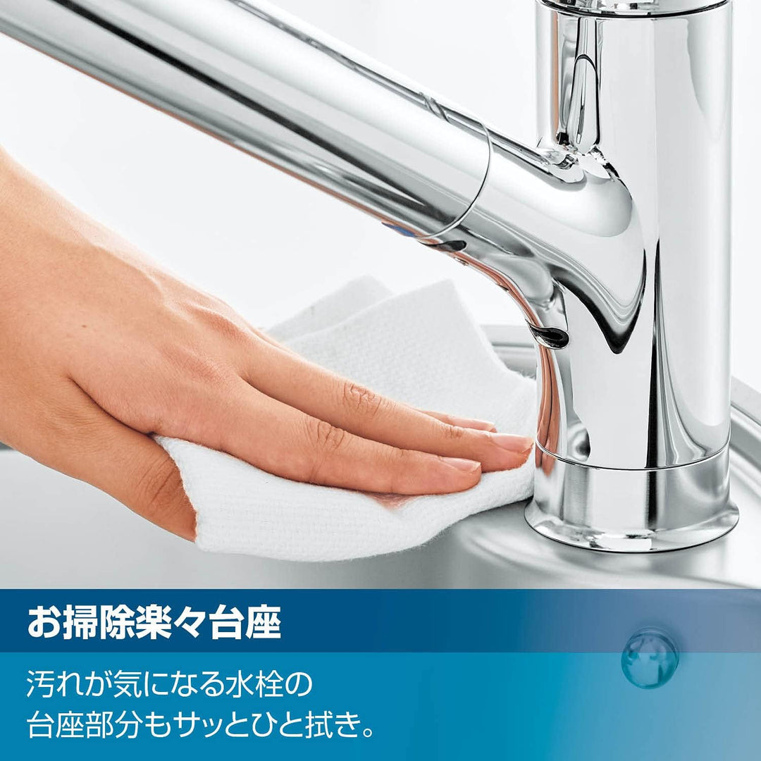 LIXIL INAX 伊奈 廚房水龍頭 RSF-833Y