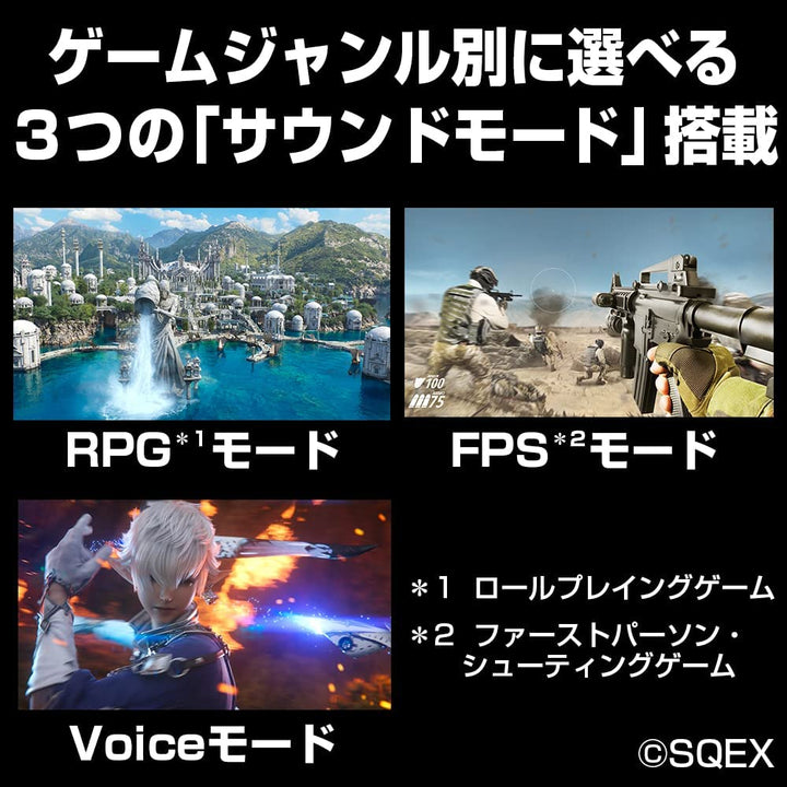 Panasonic 國際牌 頸掛式揚聲器 最終幻想 XIV 限定版