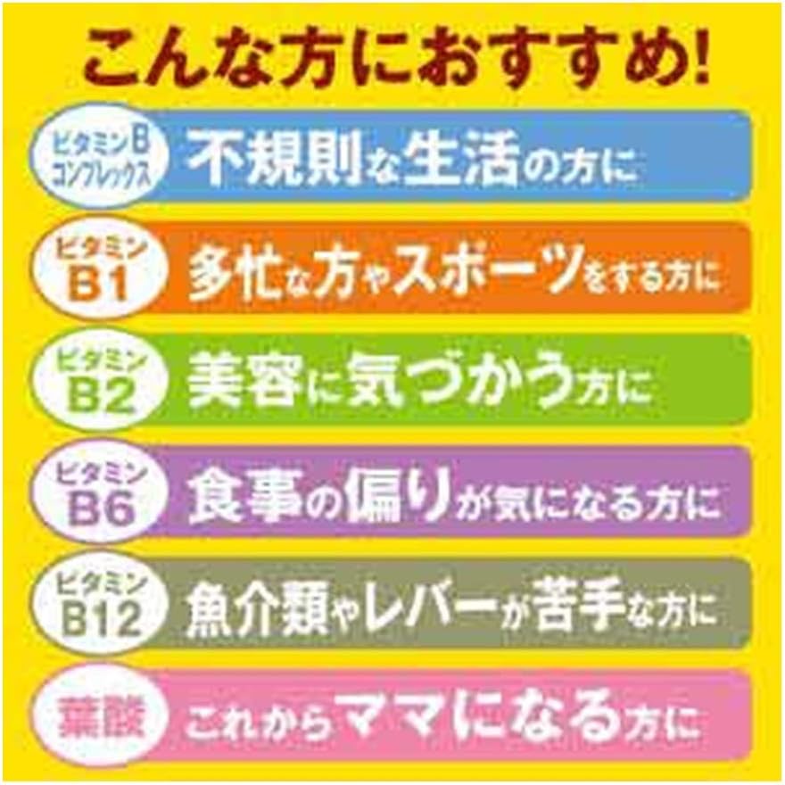 大塚製藥 Nature Made 萊萃美 維他命B群 60日份