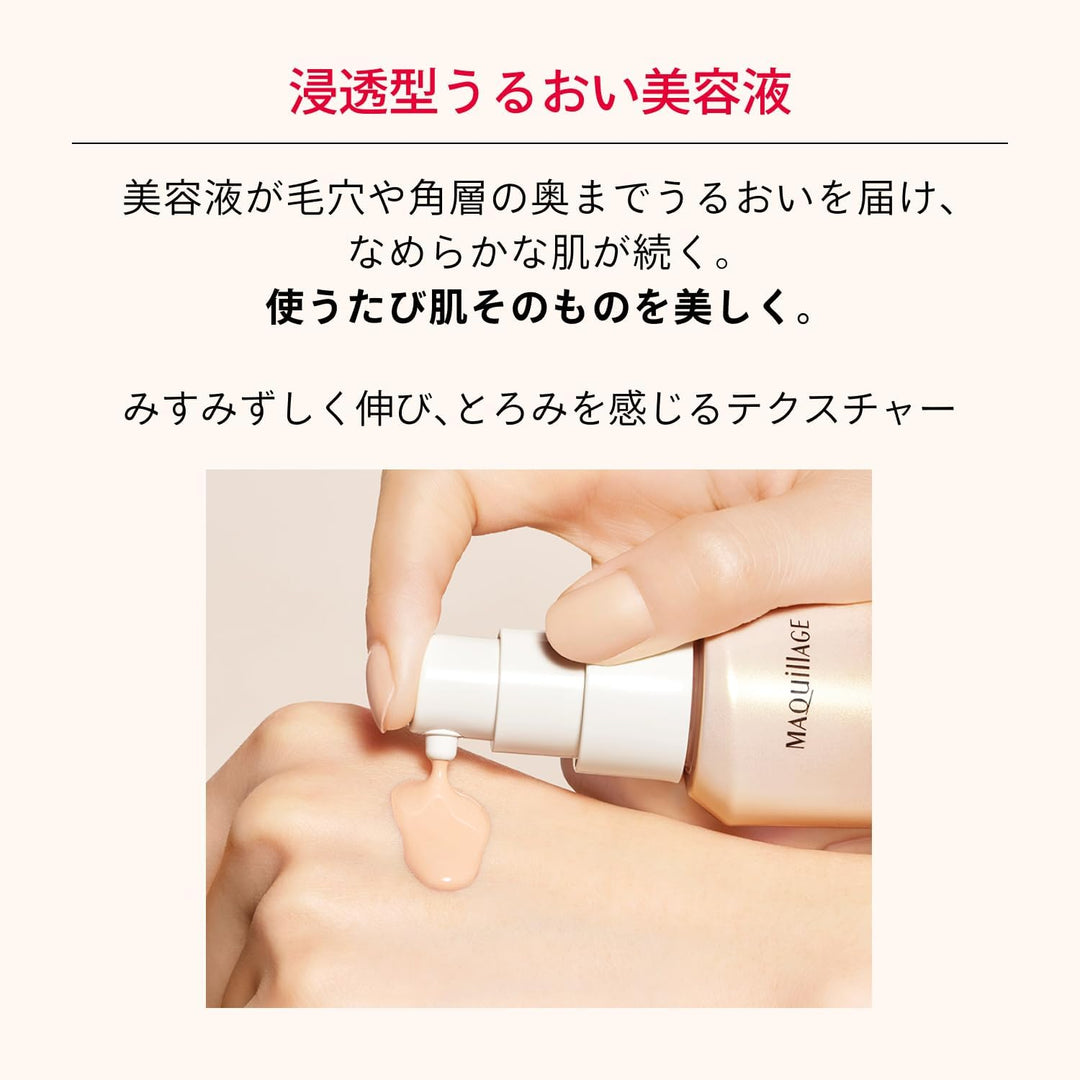 MAQuillAGE 心機彩妝 水蜜光精華無瑕粉底 24ml 5色