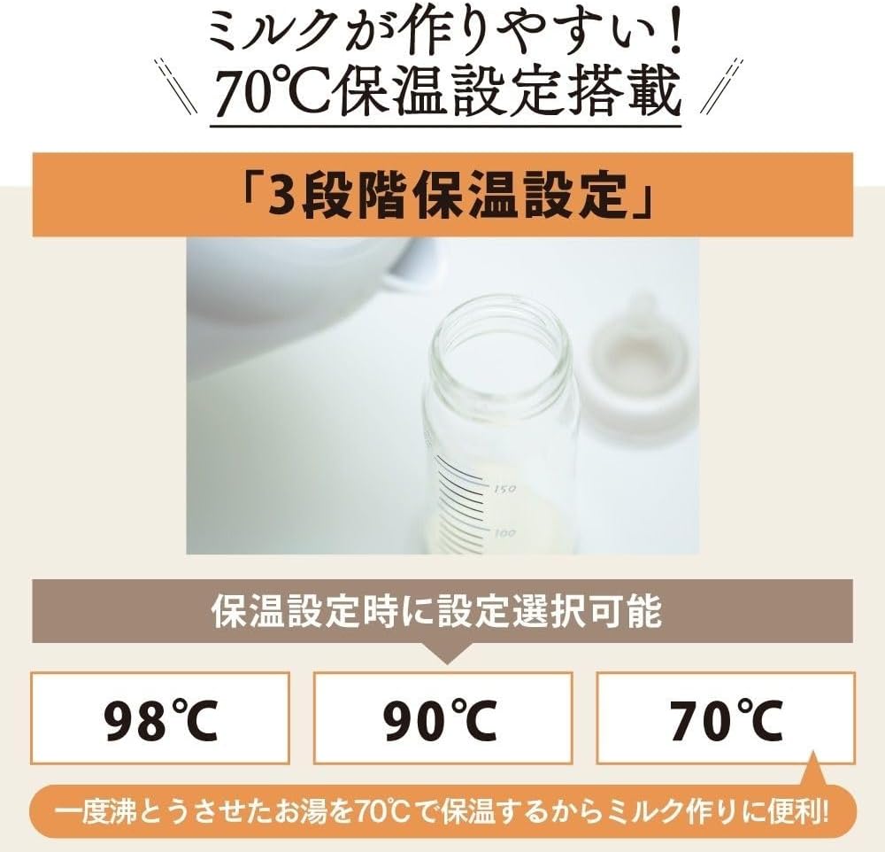 ZOJIRUSHI 象印 電熱水壺 CP-EB20