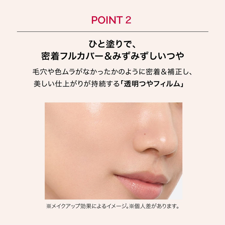 MAQuillAGE 心機彩妝 水蜜光精華無瑕氣墊 13g