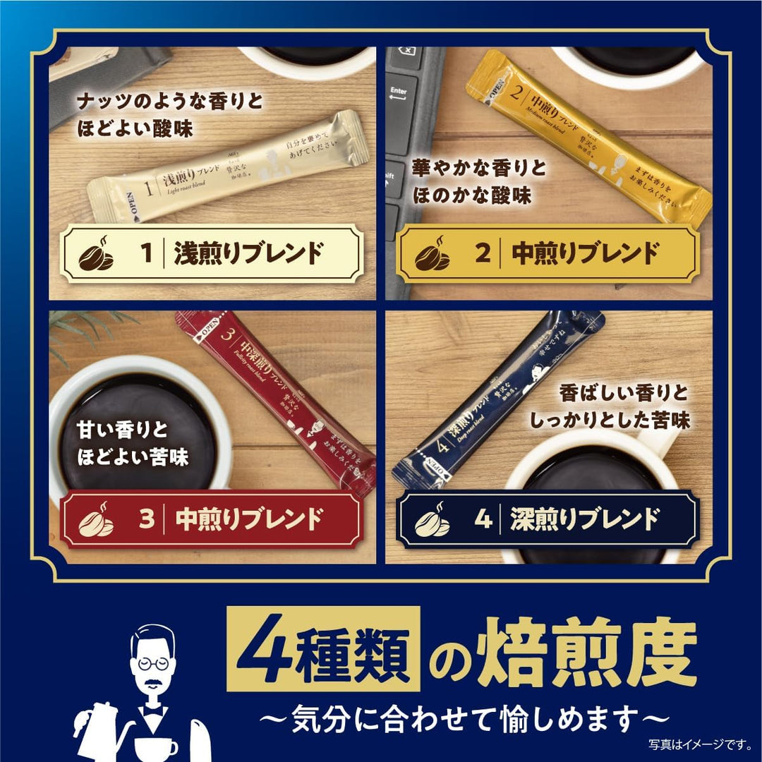AGF MAXIM 焙煎綜合黑咖啡 四種烘培風味 50入