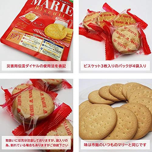 森永製菓 長效期餅乾 牛奶口味 6年保存