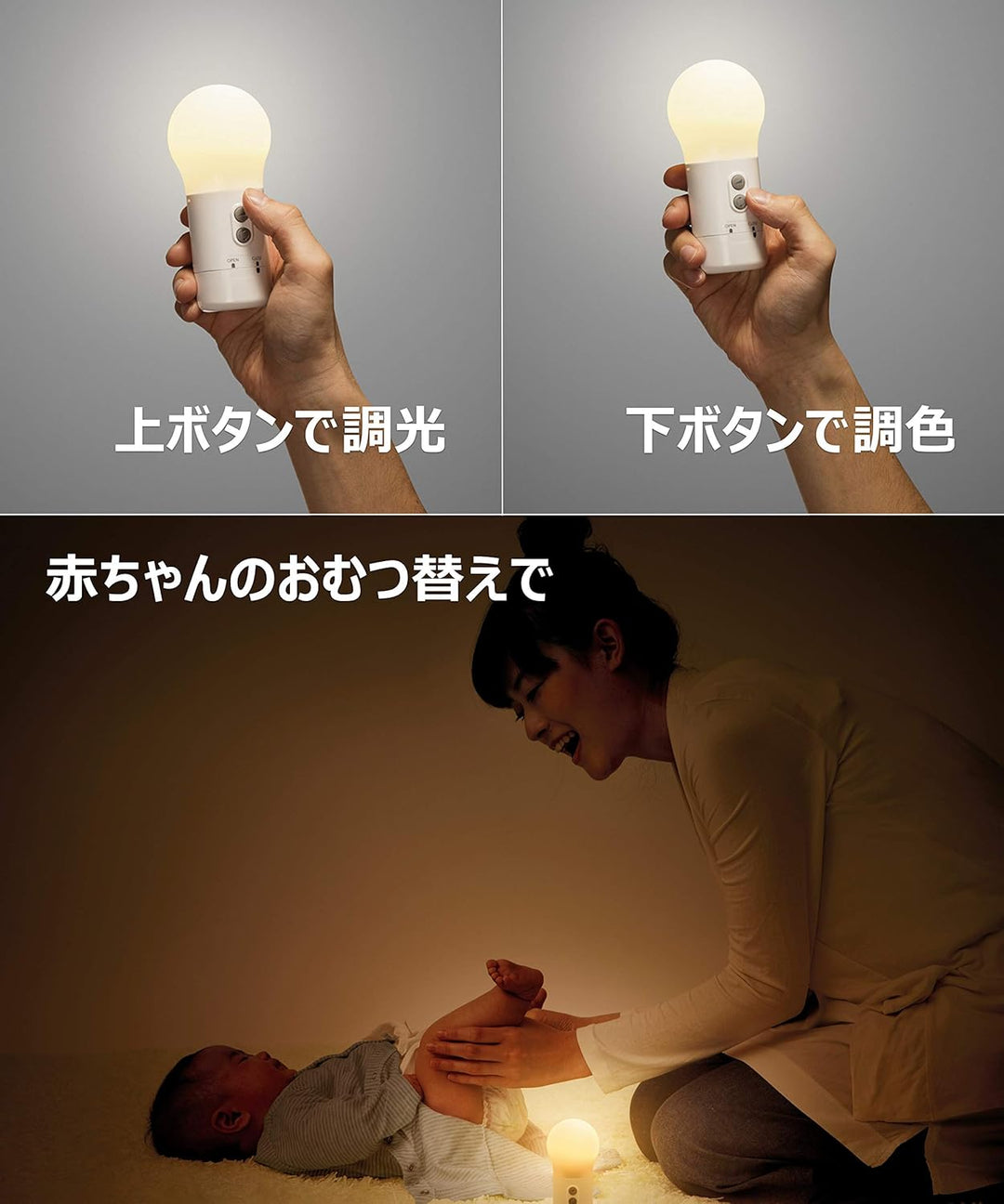 Panasonic 國際牌 LED燈球 BF-AL06N