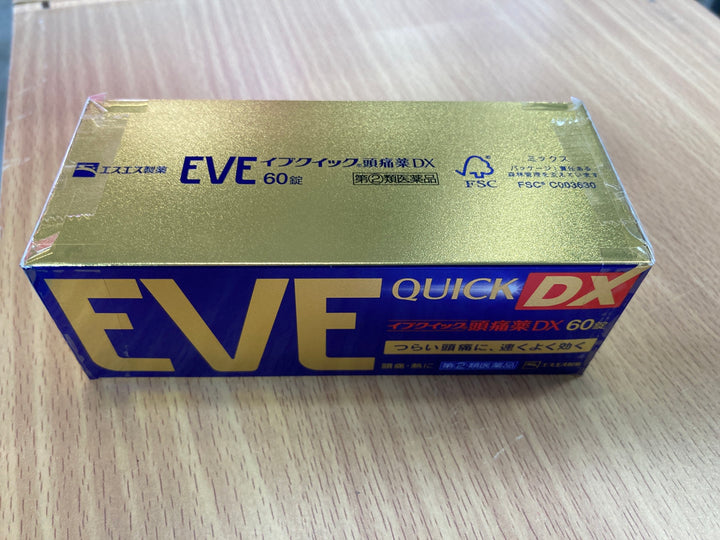 白兔牌 EVE QUICK DX 止痛藥 40錠 60錠