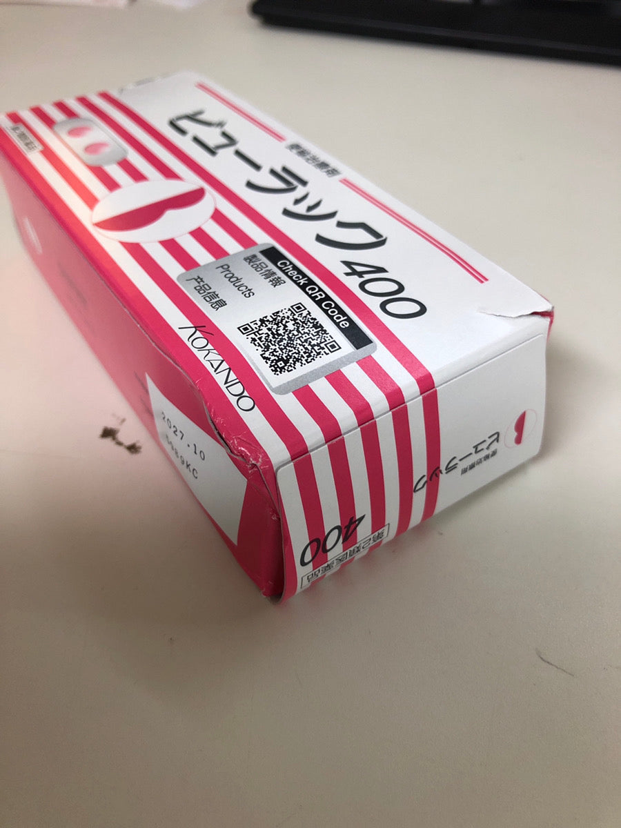 皇漢堂製藥 便秘小粉丸 400錠