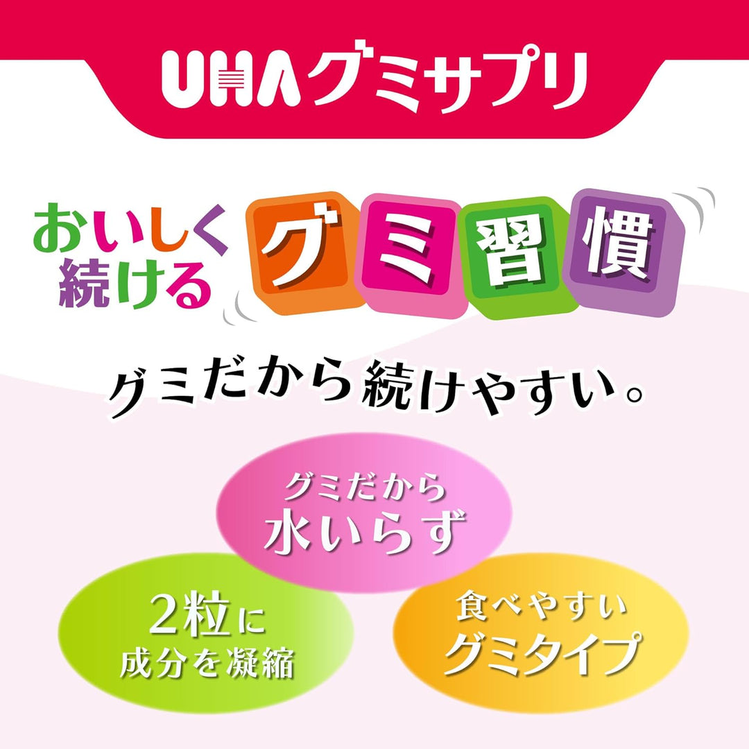 UHA 味覺糖 100％植物性軟糖 鐵 玻尿酸 大豆異黃酮