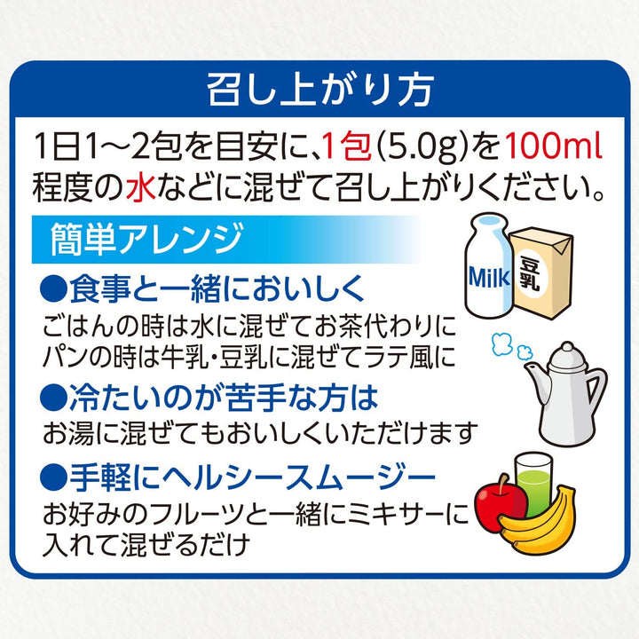 ITOEN伊藤園 每日1杯青汁 粉末型 隨身包 20入