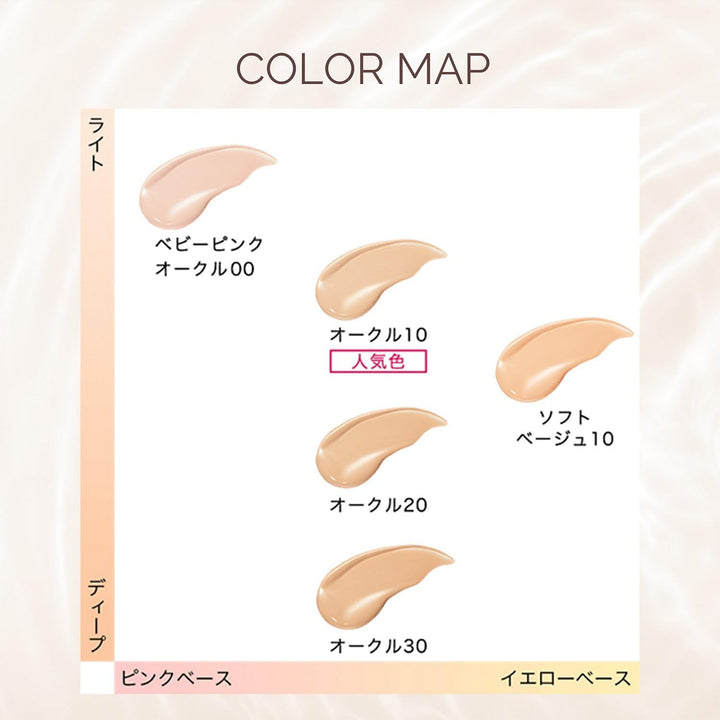 MAQuillAGE 心機彩妝 水蜜光精華無瑕粉底 25ml 5色