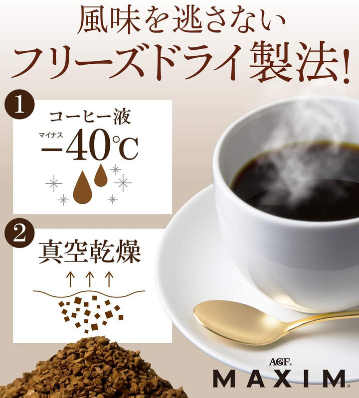 AGF MAXIM FREEZE DRIED 奢華嚴選濃郁金爵黑咖啡 100入