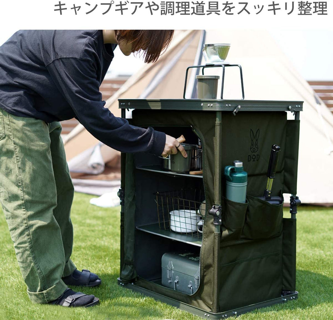 DOD 營舞者 行動廚房餐廚桌 TB1-38