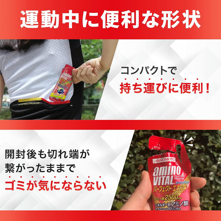 味之素 Amino Vital 胺基酸能量飲 45g 一盒4入